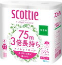 トイレットペーパー ダブル スコッティ フラワーパック 3倍長持ち トイレットペーパー 無香料 75m ダブル 4ロール 22736 Scottie フラワーパック 4ロール トイレットティシュー 3倍 長持ち 無香料 長巻 ダブル スコッティ
