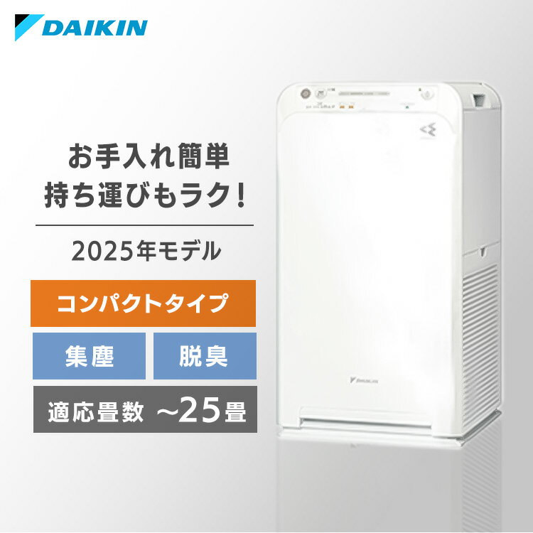 ꡼ʡ DAIKIN ѥȥ ȥ꡼޶ ۥ磻 MC555A-W˥ ʴ ϥ ݽ󤿤 ֥ ॿ  Ҥɤ 磻쥹⥳ 