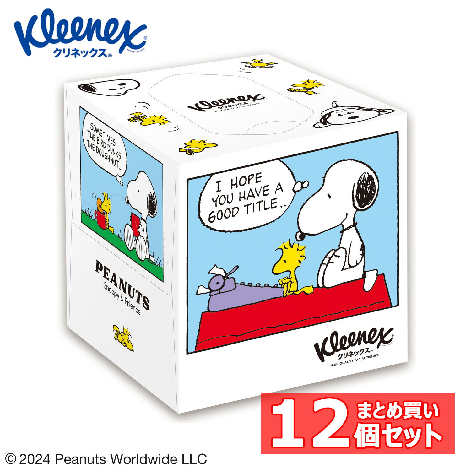 【最大11％OFF!】[12個セット]クリネックス キューブ ティッシュペーパー スヌーピー (160枚(80組)) Kl..