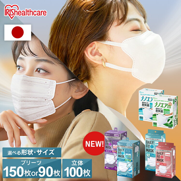  v[c 3Zbg   5Zbg }XN ACXI[} sDz {  ӂ 90 30~3  PN|DNI30 100 20~5 RK-KN20S RK-KN20M ԕ ECX ׋۔ PM2.5 imt@Co[tB^[ ʋC fC[tBbg  ԕis 