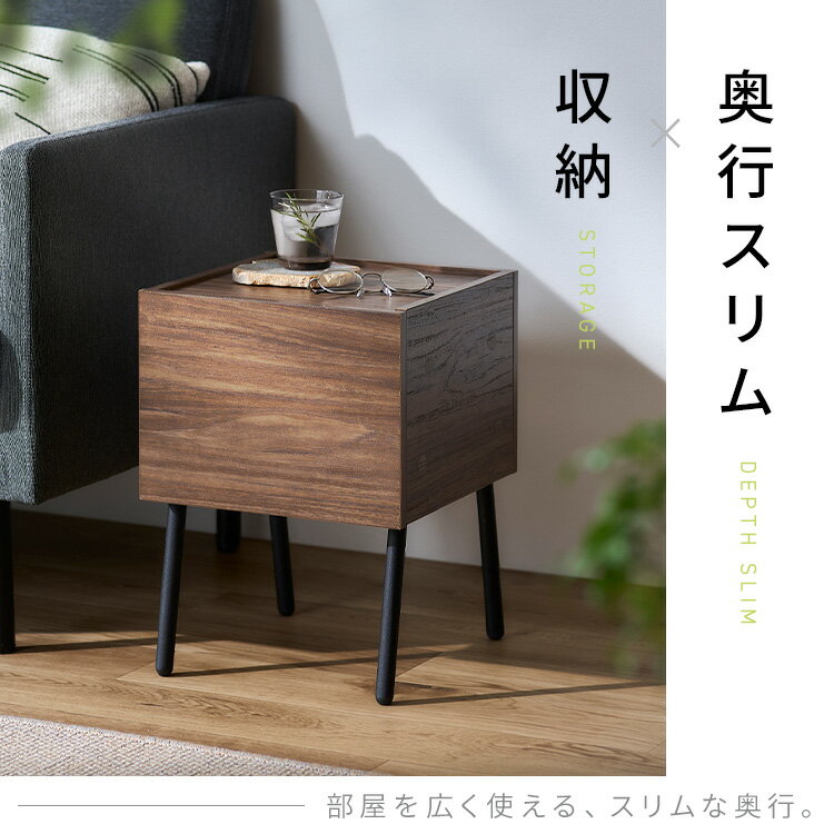 サイドテーブル おしゃれ 木 収納 ソファ 寝室 ベッド コンパクト スリム ナイトテーブル ヴィンテージ アイアン 一人暮らし 新生活 アイリスオーヤマ HIROBIRO IWST-300R *[25新s]