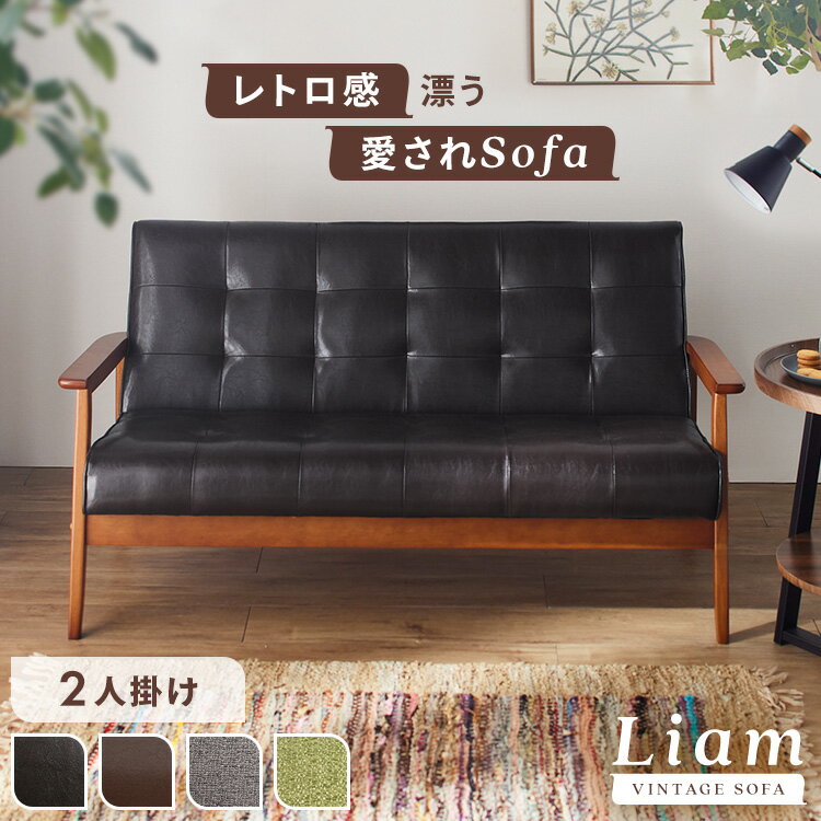 ソファー 2人掛け ソファ 2人掛け ソファーベッド ソファベッド ローソファー 2人掛け おしゃれ ...