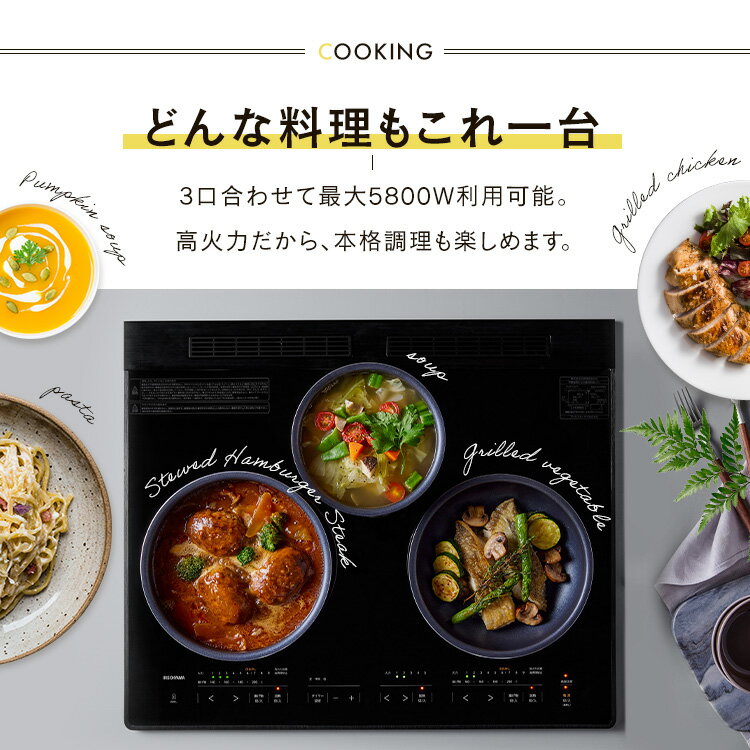 ih���å��󥰥ҡ����� �ӥ�ȥ��� 3�� 60cm �ӥ�ȥ���ih ih����� �֥�å� �������� ��ñ �����쥹 ��󥸥ա���Ϣ�� �����ꥹ������� IHC-B3201GL-B *[2603SE]