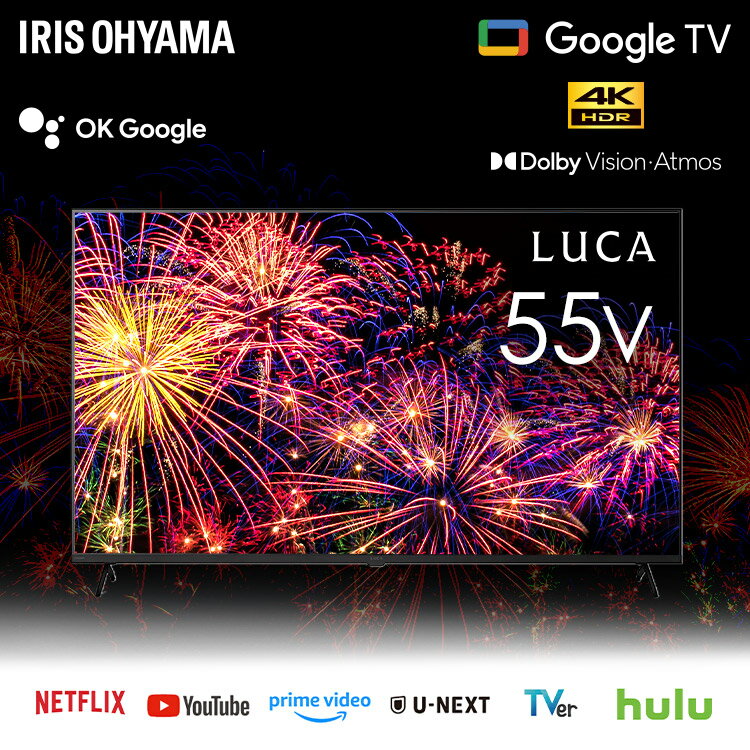 【選べる設置込み】 テレビ 液晶テレビ 55v 型 4K インターネット対応 スマートテレビ GoogleTV チューナー内蔵 動画配信サービス 音声検索 音声操作 大画面 Wチューナー tv 55 アイリスオーヤマ LT-55UGX-F1 *