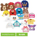 バスキャップ こども用 マイクロファイバー タオル 吸水速乾 タオルキャップ キャップ キャラクター かわいい プレゼント バスグッズ お風呂 sanrio ス...