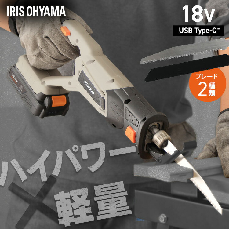 【Type-C充電＆バッテリー共用できる