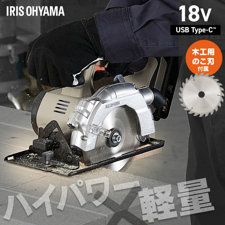 【Type-C充電＆バッテリー共用できる