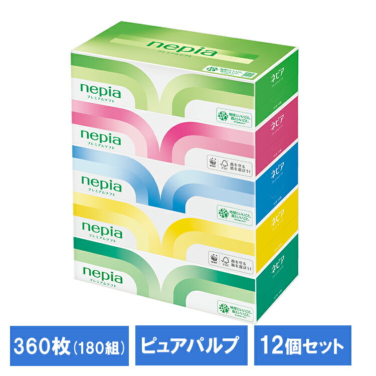 【12個セット】ネピア プレミアムソフトティシュ180W×5P 送料無料 nepia ティッシュ 箱 ...