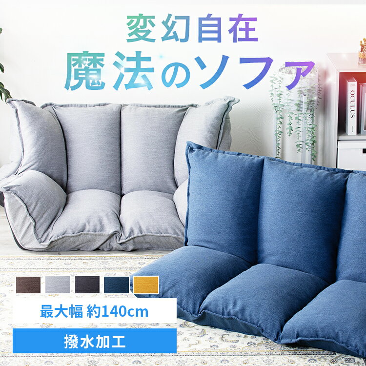 楽天市場】サンゴマイヤー ソファー（サイズ（ソファ）2 ～ 2.5