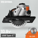 電動丸ノコ 丸鋸 10.8Vマルチギア専用ヘッドパーツ 小型 充電式マルチツール 角度調節 切込深さ 丸のこ 丸ノコギリ コードレス DIY 電動工具 初心者 アイリスオーヤマ JM10CS *