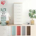 チェスト 収納ボックス 収納ケース