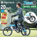 \P5倍!〜11日9:59/自転車 折りたたみ 超軽量 20インチ 軽量 外装7段自転車 折り畳み 軽量 コンパクト アルミ 太タイヤ 自転車 折りたたみ 軽量...