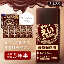 \P5倍!~28日9:59/チョコえいようかん 羊かん チョコレート風味 食べ切りサイズ 非常時 スポーツ imuraya ワンハンド 備蓄 栄養補給 井村屋