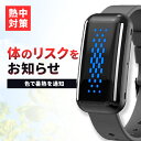 サーマバンド N25-11 ハモンバンド リミテッドエディション