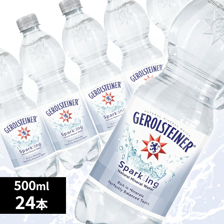 ゲロルシュタイナー 炭酸水 500ml 24本 送料無料 500ml×24本 送料無料 炭酸水 ミネラルウォーター スパークリング 炭酸 GEROLSTEINER 並行輸入品 【D】 【代引き不可】のサムネイル