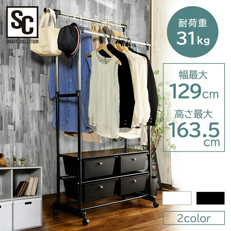 てっちゃん　チェスト 収納ラック 引き出し付き 楽天市場】チェストラックの通販