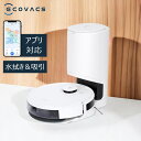 ロボット掃除機 エコバックス DEEBOT N8+ 水拭き 拭き掃除 自動ゴミ収集 吸引 両方 水拭き エコバックス お掃除ロボ お掃除ロボット クリーナー ロ...