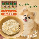 ドッグフード ウェット グレインフリー 穀物不使用 犬 ごはん 総合栄養食 犬 ウェットフード パウチ レトルト ささみ さつまいも 低カロリー アイリスオーヤマ ヘルシーステップ *【メール便】