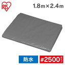 \P10倍!~28日9:59/荷台シート シート 軽トラック #2500 1.7m×2.3m 1.7×2.3 m 養生 養生シート 工事 シルバー ブルー 耐久性 紫外線 耐候性 車 カバー UVカット 軽量 防水 作業 日よけ 台風 保護 現場 トラック 災害 BT25-1824