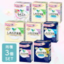 【3個セット】全8種 ロリエ しあわせ素肌 ナプキン 生理用品 羽つき ボリュームパック もちふわfit 超スリム 花王 ロリエ しあわせ素肌 生理用ナプキン ...