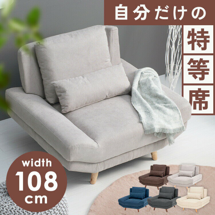 ローソファ 1人掛け おしゃれ ソファ ブライト 1P ローソファ 1人掛け おしゃれ シンプル ワイド座面 ロータイプ 一人暮らし クッション付き 一人掛け ブライト ダークブラウン グレー ネイビー ダークグレー アイボリー【TD】 【代引不可】