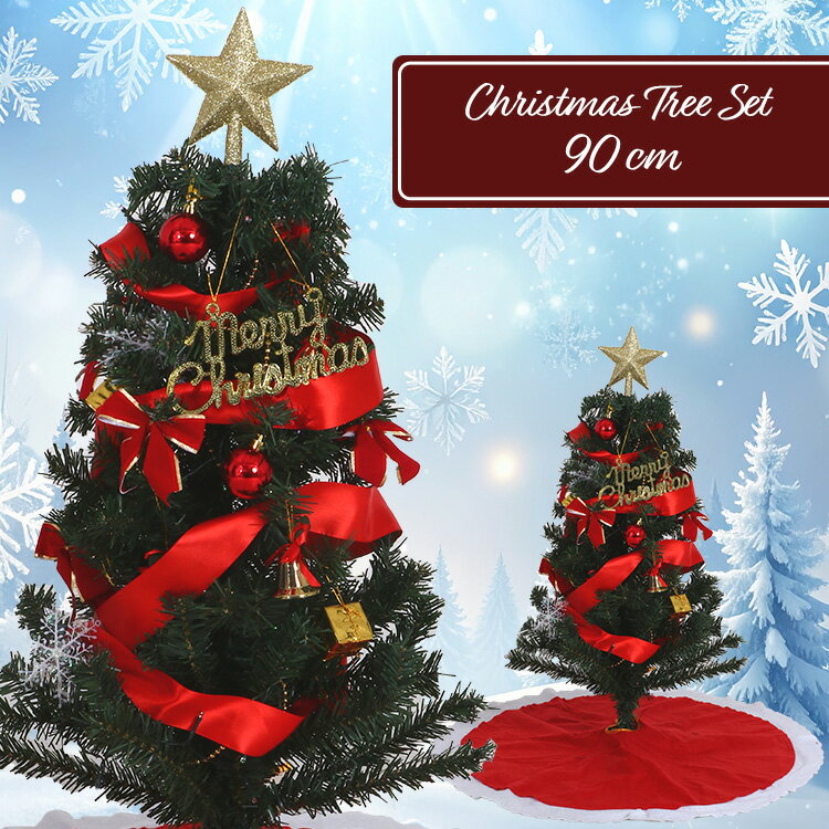 [400ߥݥ]åȥĥ꡼90CM 16418ꥹޥĥ꡼ ꥹޥĥ꡼å ʥ ꥹޥ Xmas ̲  ǰ ...