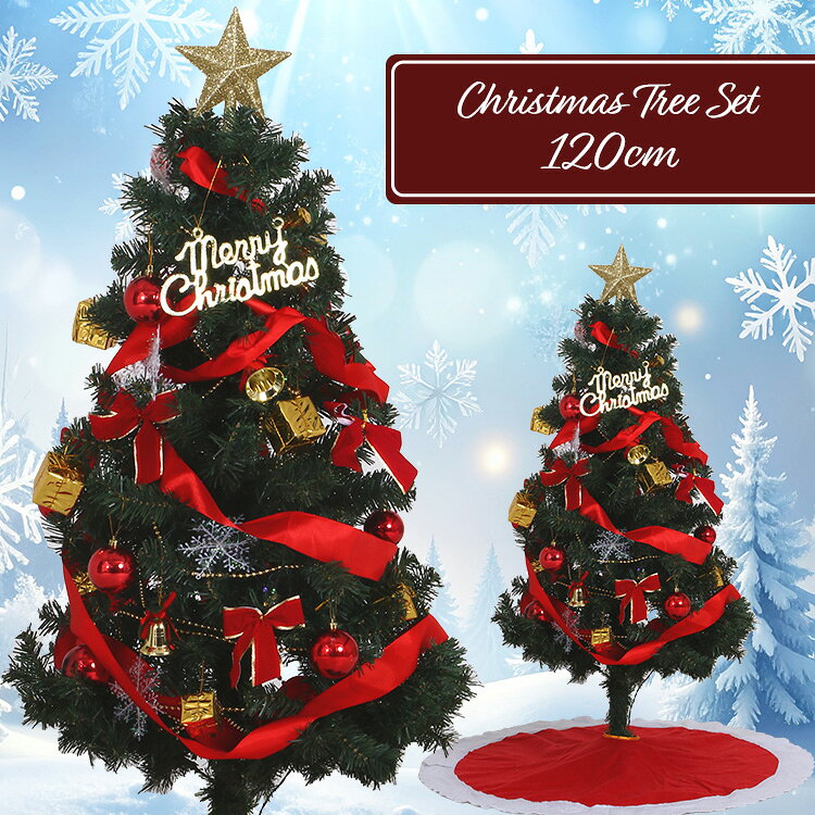 [400ߥݥ]åȥĥ꡼120CM 16421ꥹޥĥ꡼ ꥹޥĥ꡼å ʥ ꥹޥ Xmas ̲  ǰ ...