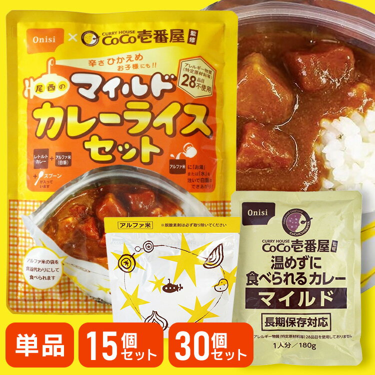 楽天市場】coco壱 スプーンの通販