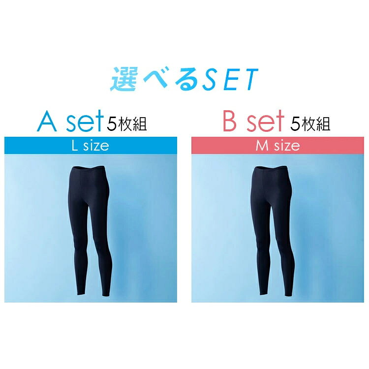 【5枚セット】タイツ インナー 下着 レディース スポーツタイツ 黒 LLST-L MLST-M...