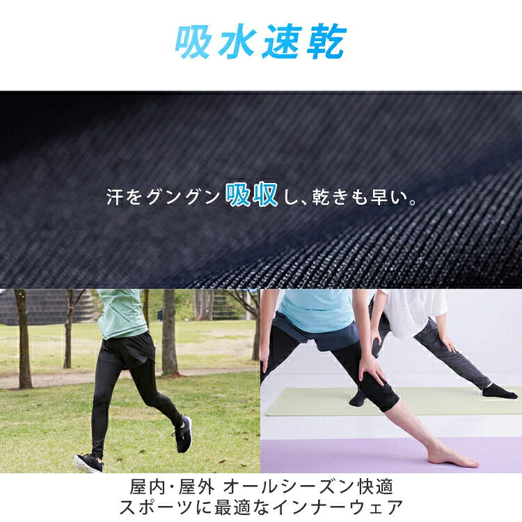 【5枚セット】タイツ インナー 下着 レディース スポーツタイツ 黒 LLST-L MLST-M...