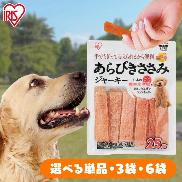 【最大57％OFF!】【単品