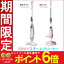 【1000円クーポン発行】2WAYスチームクリーナー15点セット STP-202W・STP-202P ホワイト・ピンク掃除 除菌 消臭 カーペット ソファ 洗浄 カーテン カビ 持続 安全 染み 換気扇 ペット トイレスチームモップ クリーナー アイリスオーヤマ】