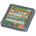 ポイント3倍/7日11時まで UVシート シート 2.7m×2.7m 4000 4.5畳 2.7×2.7 m 養生 シルバー 紫外線 アルミ ハトメ 耐候性 防水 厚手 耐久性 耐水 保護 養生シート 車 カバー UVカット 作業 日よけ 雨よけ 荷台 台風 保護 現場 トラック BU40-2727