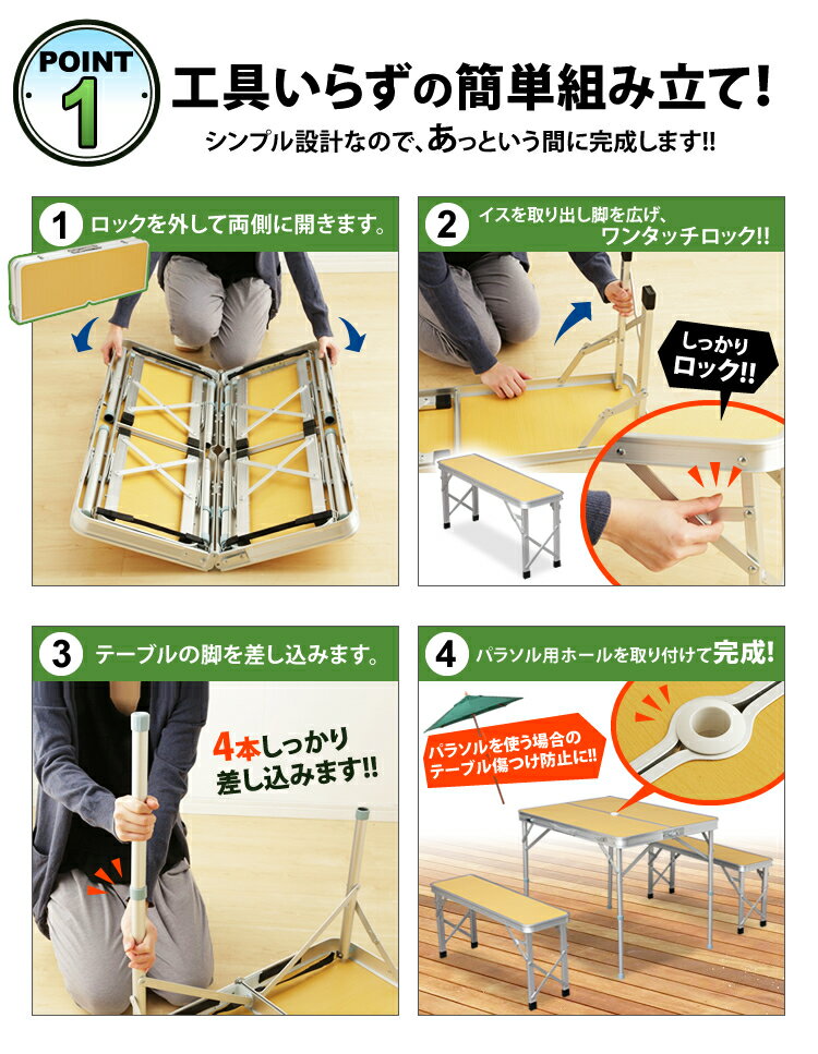 レジャーテーブル 折りたたみ 90×66cm ベンチセット レジャー レジャーチェア アウトドアテーブル セット アルミレジャーテーブル 折りたたみ 折り畳み アウトドア バーベキュー テーブル キャンプ ピクニック アルミ 運動会 BBQテーブル お花見 花見 デスク 【D】【予約】通販格安セール情報 楽天 通販