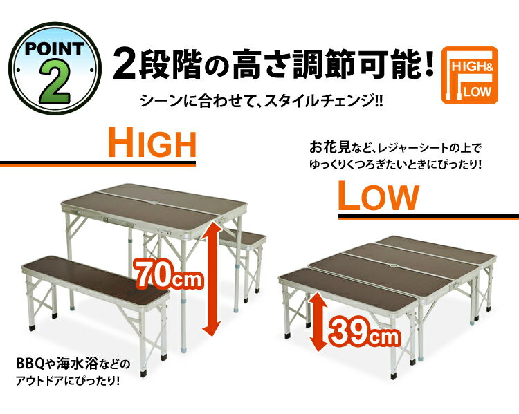 レジャーテーブル 折りたたみ 90×66cm ベンチセット レジャー レジャーチェア アウトドアテーブル セット アルミレジャーテーブル 折りたたみ 折り畳み アウトドア バーベキュー テーブル キャンプ ピクニック アルミ 運動会 BBQテーブル お花見 花見 デスク 【D】【予約】通販格安セール情報 楽天 通販