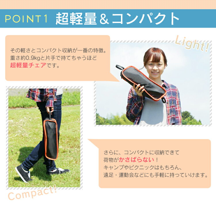 レジャーチェア Mサイズ 折りたたみチェア 折りたたみ チェア イス 椅子 アウトドアチェア 折り畳みチェア アウトドア バーベキュー キャンプ用品 キャンプ レジャー ピクニック 運動会 BBQテーブル お花見 花見 ライトブルー オレンジ 送料無料 【D】通販格安セール情報 楽天 通販