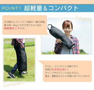 レジャーチェア Lサイズ 折りたたみチェア 折りたたみ チェア イス 椅子 アウトドアチェア ハイバック ハイバッグ 折り畳みチェア アウトドア バーベキュー キャンプ用品 キャンプ レジャー ピクニック 運動会 BBQテーブル お花見 花見 ライトブルー オレンジ 送料無料 【D】通販格安セール情報 楽天 通販