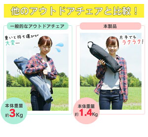 レジャーチェア Lサイズ 折りたたみチェア 折りたたみ チェア イス 椅子 アウトドアチェア ハイバック ハイバッグ 折り畳みチェア アウトドア バーベキュー キャンプ用品 キャンプ レジャー ピクニック 運動会 BBQテーブル お花見 花見 ライトブルー オレンジ 送料無料 【D】通販格安セール情報 楽天 通販