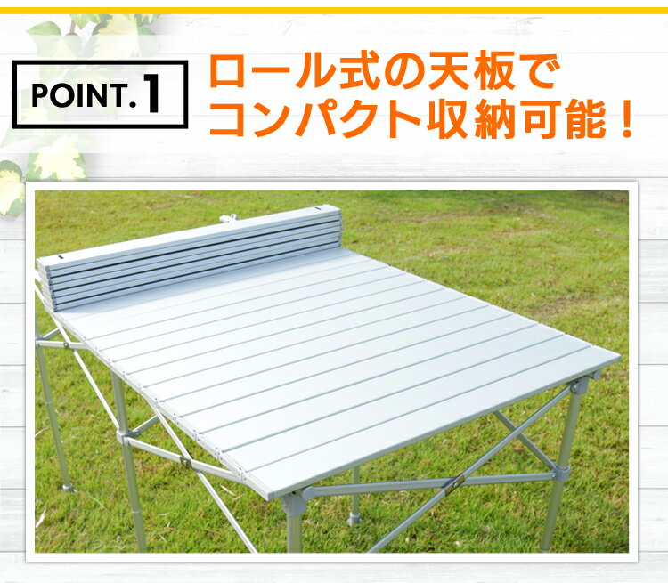 レジャーテーブル テーブル 折りたたみ 124×70cm レジャー アウトドアテーブル ロールテーブル アルミロールテーブル 折りたたみ アウトドア バーベキュー キャンプ用品 キャンプ ピクニック アルミ 運動会 BBQテーブル 花見 机 デスク 【D】【予約】通販格安セール情報 楽天 通販