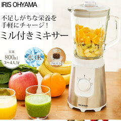 https://thumbnail.image.rakuten.co.jp/@0_mall/unidy/cabinet/description/170414millmixer/kanban.jpg