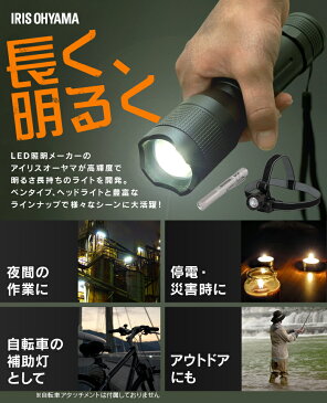 投光器 led 電池 LWK-200Z 作業灯 led 防水 投光器 スティック LED作業灯 200lm LED投光器 昼光色 LED ワークライト スティックライト ハンディライト 懐中電灯 防雨型 作業場 省電力 防雨 防塵 非常時 非常灯 アイリスオーヤマ コンパクト 持ち運び 災害