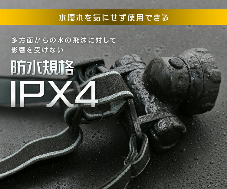 ヘッドライト 電池式 LWH-50 ヘッドライト 釣り led 作業灯 防水 投光器 ヘッドライト LEDヘッドライト 50ml LED 防雨 防塵 防雨型 作業場 登山 アウトドア 山登り つり 夜間 ライト 点検 警備 暗所 停電 災害 非常時 防水 長距離照射 ヘルメット アイリスオーヤマ通販格安セール情報 楽天 通販