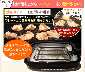 【エントリーで全商品P5倍】網焼き風ホットプレート 3枚プレート APA-135-T 送料無料 アイリスオーヤマ ホットプレート タコ焼き たこ焼き 焼肉 プレート 平面プレート たこ焼き器 網焼き ホットケーキ 新生活 ブラウン あす楽対応