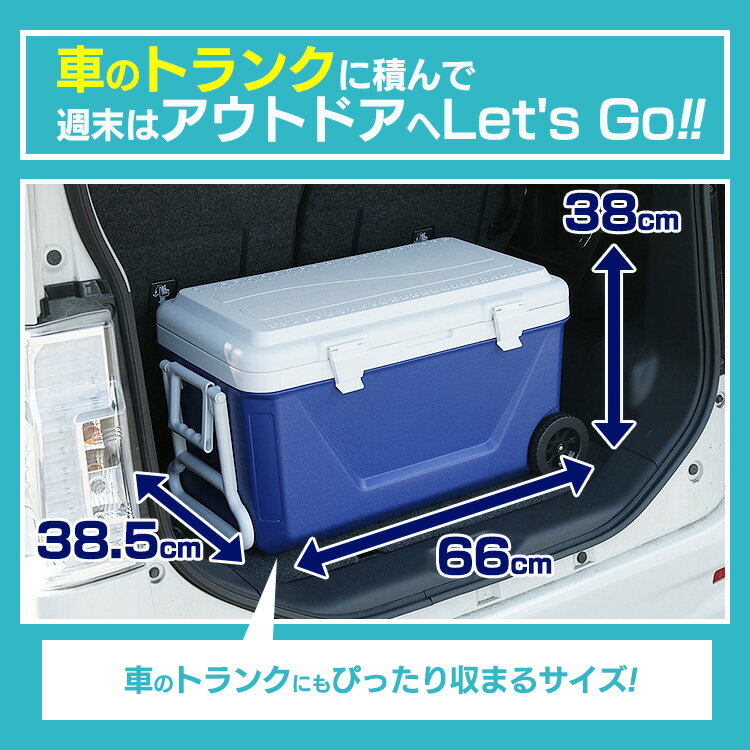 クーラーボックス 45L CB-G001-BL クーラーボックス 保冷 アウトドア レジャー クーラーボックス キャスター 保冷 大型 キャンプ キャンプ用品 釣り フェス 運動会 イベント 行楽 BBQ 花火 山 川 持ち運び コンパクト シンプル【D】