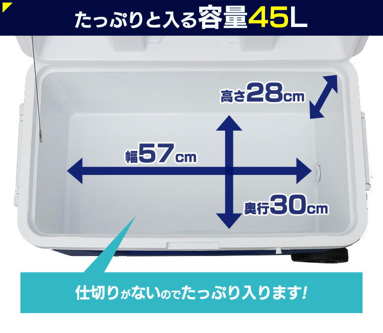 クーラーボックス 45L CB-G001-BL クーラーボックス 保冷 アウトドア レジャー クーラーボックス キャスター 保冷 大型 キャンプ キャンプ用品 釣り フェス 運動会 イベント 行楽 BBQ 花火 山 川 持ち運び コンパクト シンプル【D】