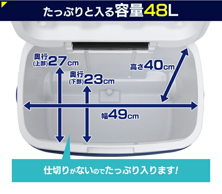クーラーボックス 48L CB-G003-BL クーラーボックス 保冷 アウトドア レジャー クーラーボックス キャスター 保冷 大型 キャンプ キャンプ用品 釣り フェス 運動会 イベント 行楽 BBQ 花火 山 川 持ち運び コンパクト シンプル【D】通販格安セール情報 楽天 通販
