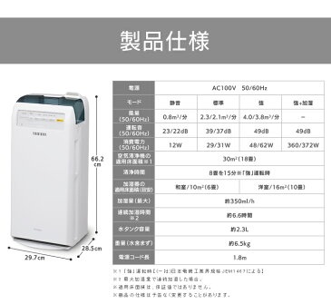 【500円クーポン発行】加湿空気清浄機 18畳用 アイリスオーヤマ HXF-B40 アイリスオーヤマ 加湿10畳 空気清浄18畳 空気清浄機 加湿 加湿器 空気清浄器 ほこり 埃 花粉 臭い 静音 タイマー シンプル 2.3L 省スペース コンパクト 乾燥 白 おしゃれ リビング 家族