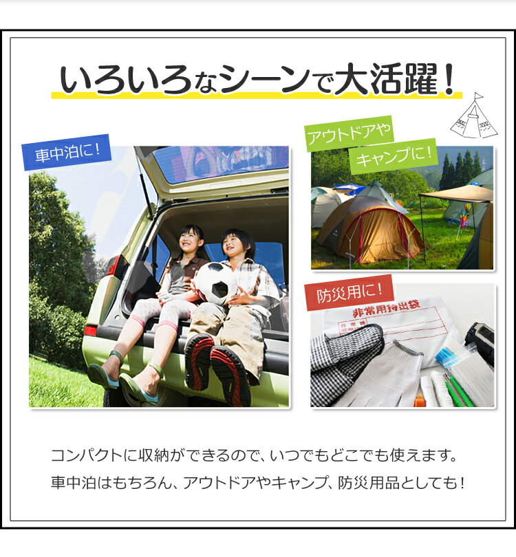 【即納】キャンピングマット 車中泊マット 厚み3cm 車中泊 マット エアマット エアベッド コンパクト シングル 自動膨張 アウトドア 軽量 コンパクトレジャー 災害時 非常時 来客 持ち運び ごろ寝 3cm アウトドア バーベキュー キャンプ用品 キャンプ レジャー 【D】通販格安セール情報 楽天 通販