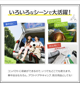 【即納】キャンピングマット 車中泊マット 厚み5cm 車中泊 マット エアマット エアベッド コンパクト シングル 自動膨張 アウトドア 軽量 コンパクトレジャー 災害時 非常時 来客 持ち運び ごろ寝 5cm アウトドア バーベキュー キャンプ用品 キャンプ レジャー 【D】通販格安セール情報 楽天 通販
