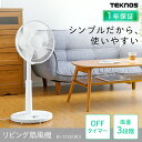 TEKNOS リビングメカ式扇風機 KI-1735I冷房 せ...